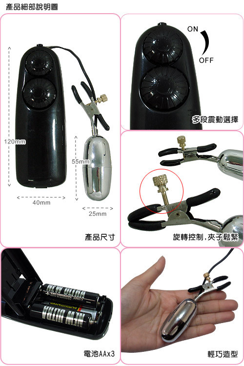 Kẹp Đầu Ti C7001 Sextoy Giá Rẻ Kẹp Đầu Ti C7001 Sextoy Giá Rẻ