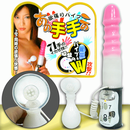 -10% Cho Dương Vât Giả C2887