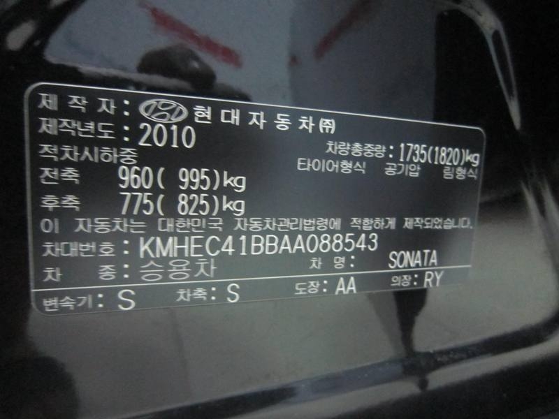 Sonata Y20 - Thông tin xuất xứ của xe