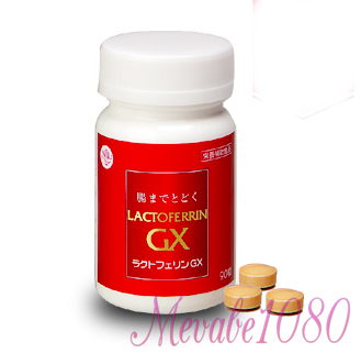 LACTOFERRIN GX giảm béo an toàn cho mẹ sau sinh LACTOFERRIN GX