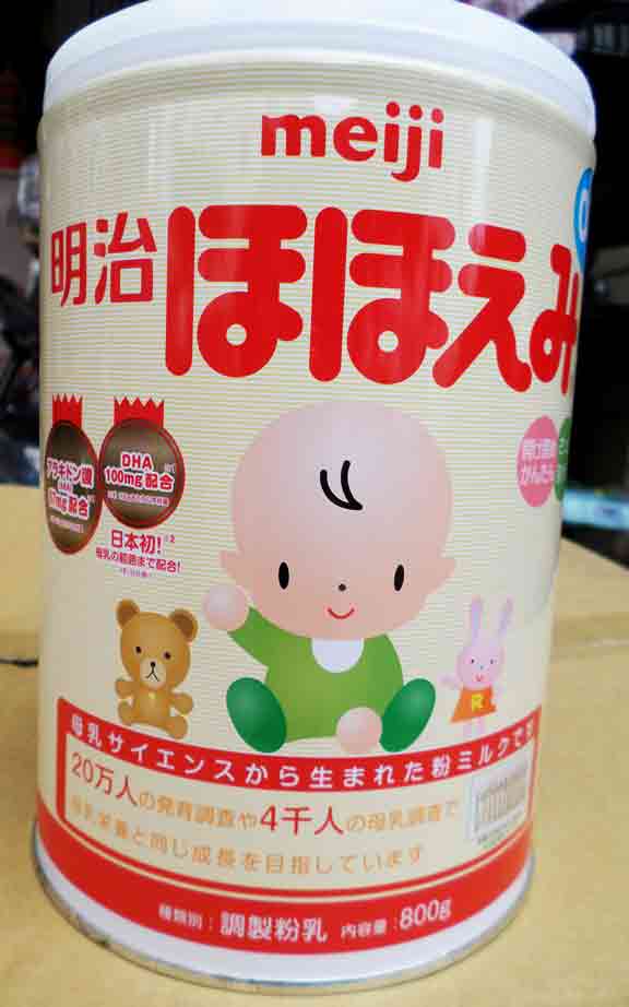 Sữa Meiji số 0, Sữa Meiji số 0 tại TPHCM Sữa Meiji số 0, Sữa Meiji số 0 tại TPHCM