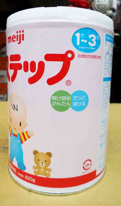 Sữa Meiji số 9, Sữa Meiji số 9 tại TPHCM Sữa Meiji số 9, Sữa Meiji số 9 tại TPHCM