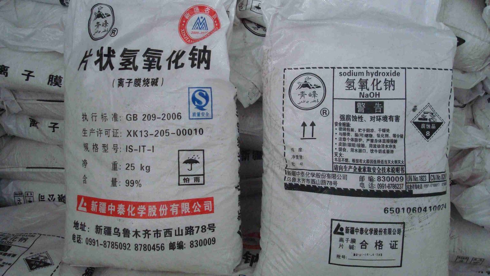 Chất bảo quản thực phẩm Chất bảo quản thực phẩm